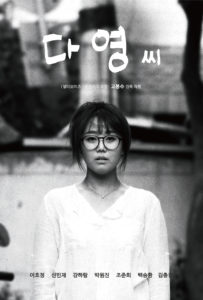 Korean girl with glasses black and white