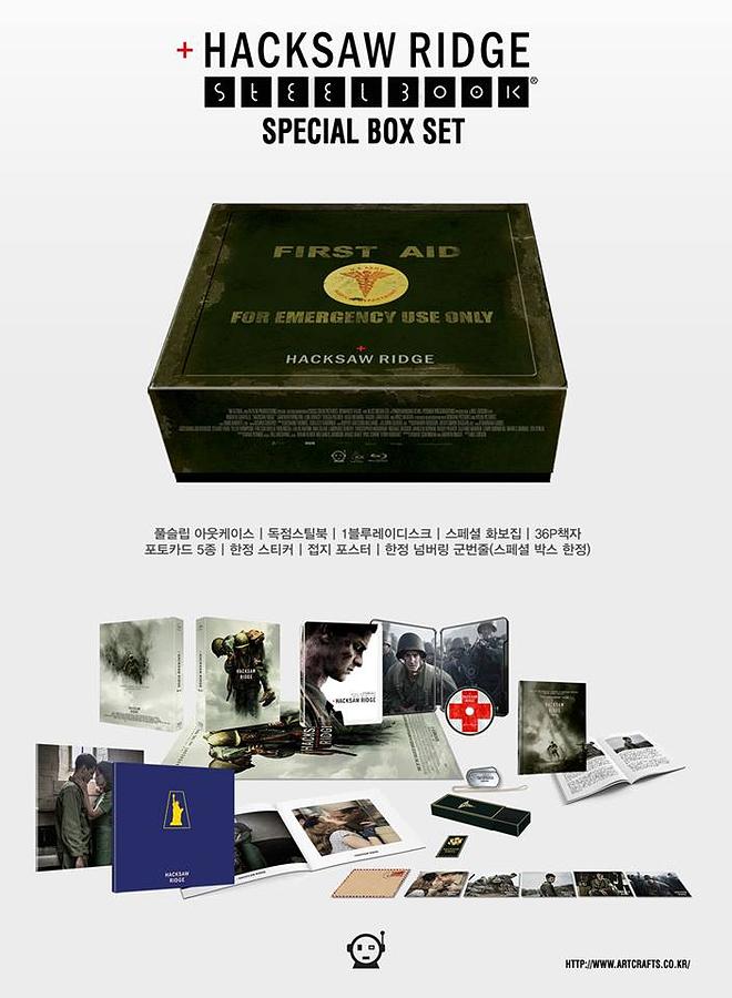 Korean Limited Edition Hacksaw Ridge Blu-ray Steelbook