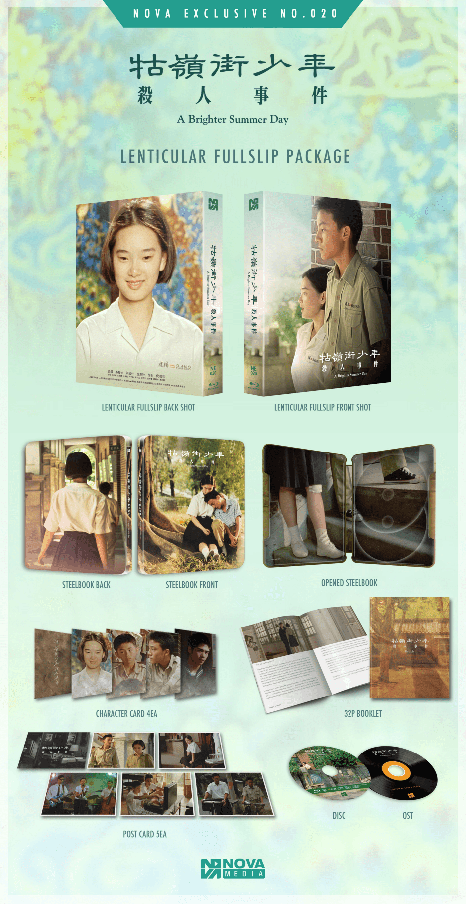 Korean Limited Edition Steelbook Blu-ray