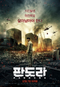 Pandora Korean Movie Poster