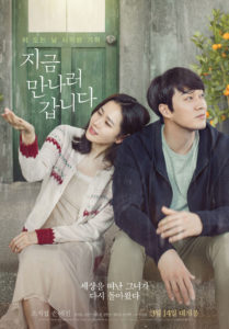 Be With You Korean Movie Poster