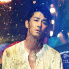 High Heels Transgender Movie from Korea starring Cha Seung-won