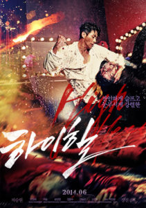 Man on High Heels Cha Seung-won Korean Movie Review