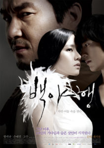 Son Ye-jin movies