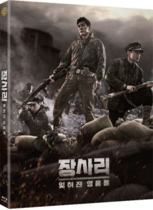 The Battle of Jangsari Blu-ray Korean