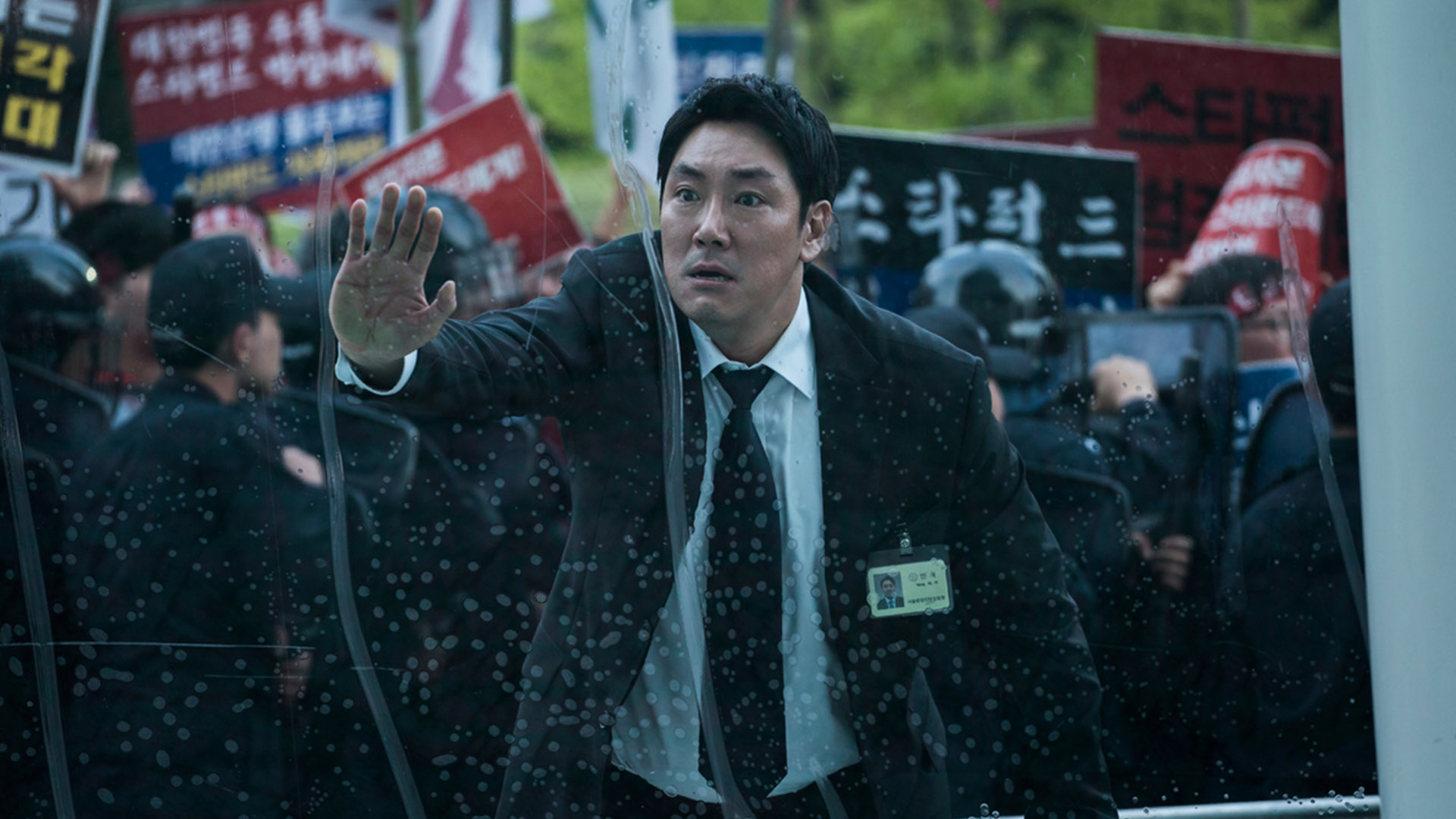 Korean Protest Movie Black Money