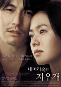 Jung Woo Sung Son Ye Jin A Moment to Remember