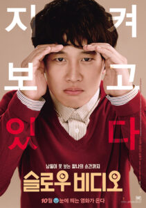 Cha Tae-Hyun Comedy Drama Korea