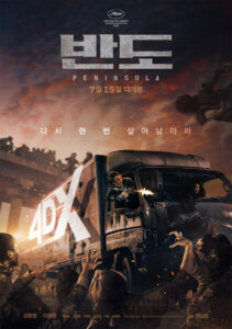 Train to Busan 2 Movie Poster