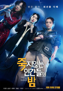 Korean Women Comedy Movie