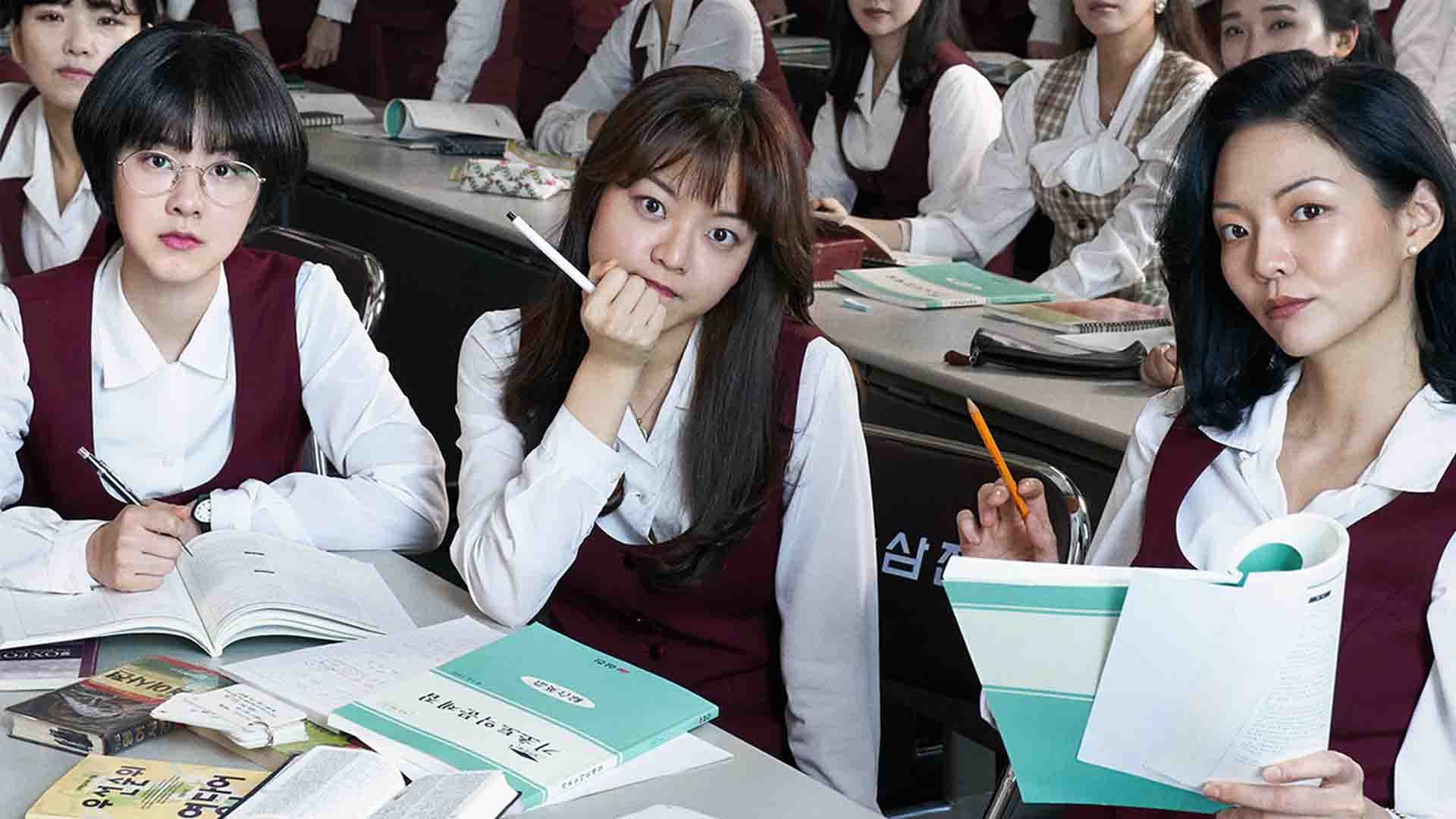 Korean School Girls Movie