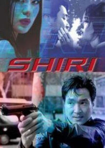 Shiri Korean Video Poster