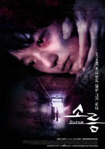 Best Korean Horror Movie
