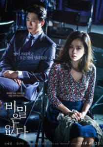 Son Ye-jin Best Movies