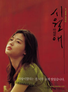 Jun Ji-hyun best movies