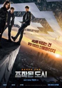 Fabricated City Poster