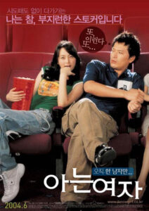 Fun Korean Romantic Comedy