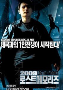 Jang Dong Gun Movies