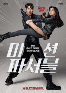 Korean Action Comedy Movie