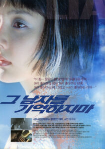 Futuristic Korean Movie