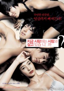 Erotic Korean Drama Movies