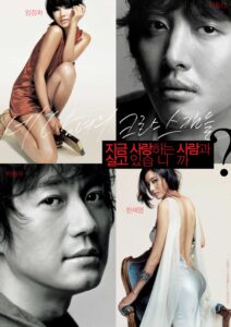 Erotic Korean Movie