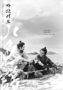 Great Korean Historical Drama