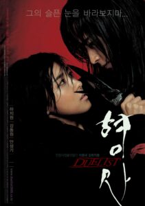 Best Korean Art Movies