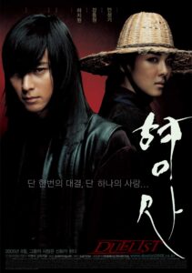 Korean Martial Arts Movies