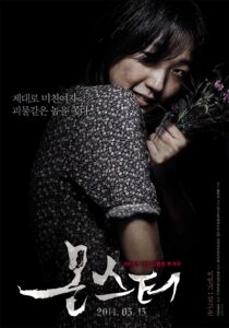Kim Go Eun Best Movies