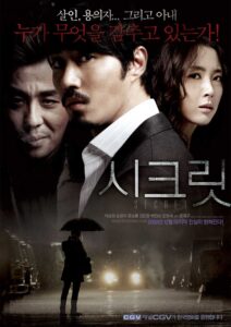 Best Cha Seung Won Movies